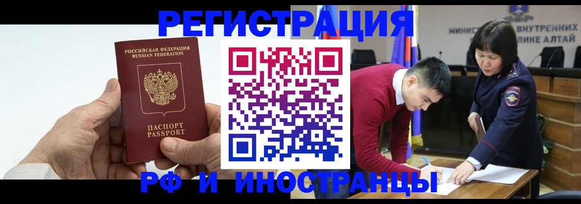 регистрация для дет. сада в Белой Калитве